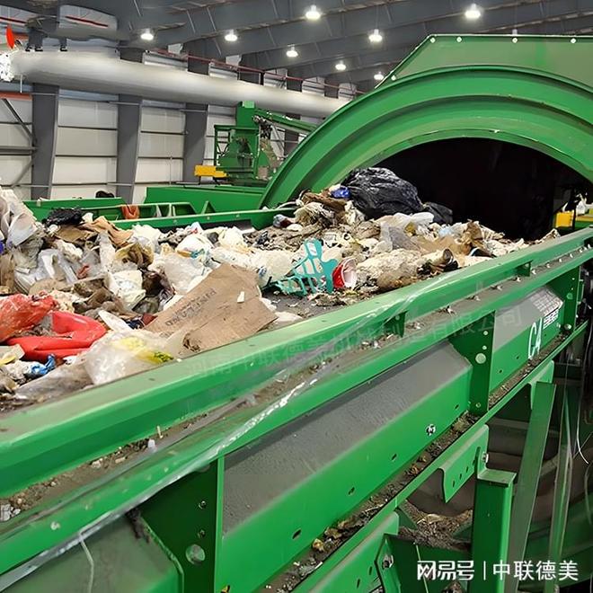 环保垃圾处理设备-综合垃圾筛分设备-中联德美