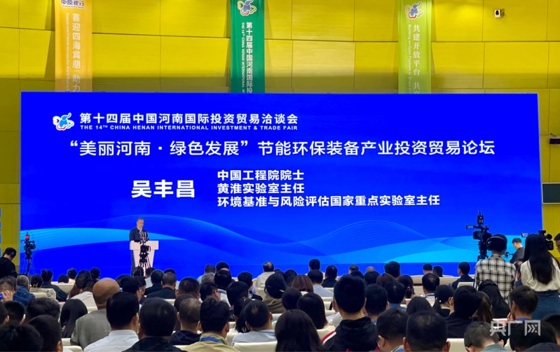 龙珠体育官方网站中国（河南）国际节能环保装备产业链产销对接博览会成功举办