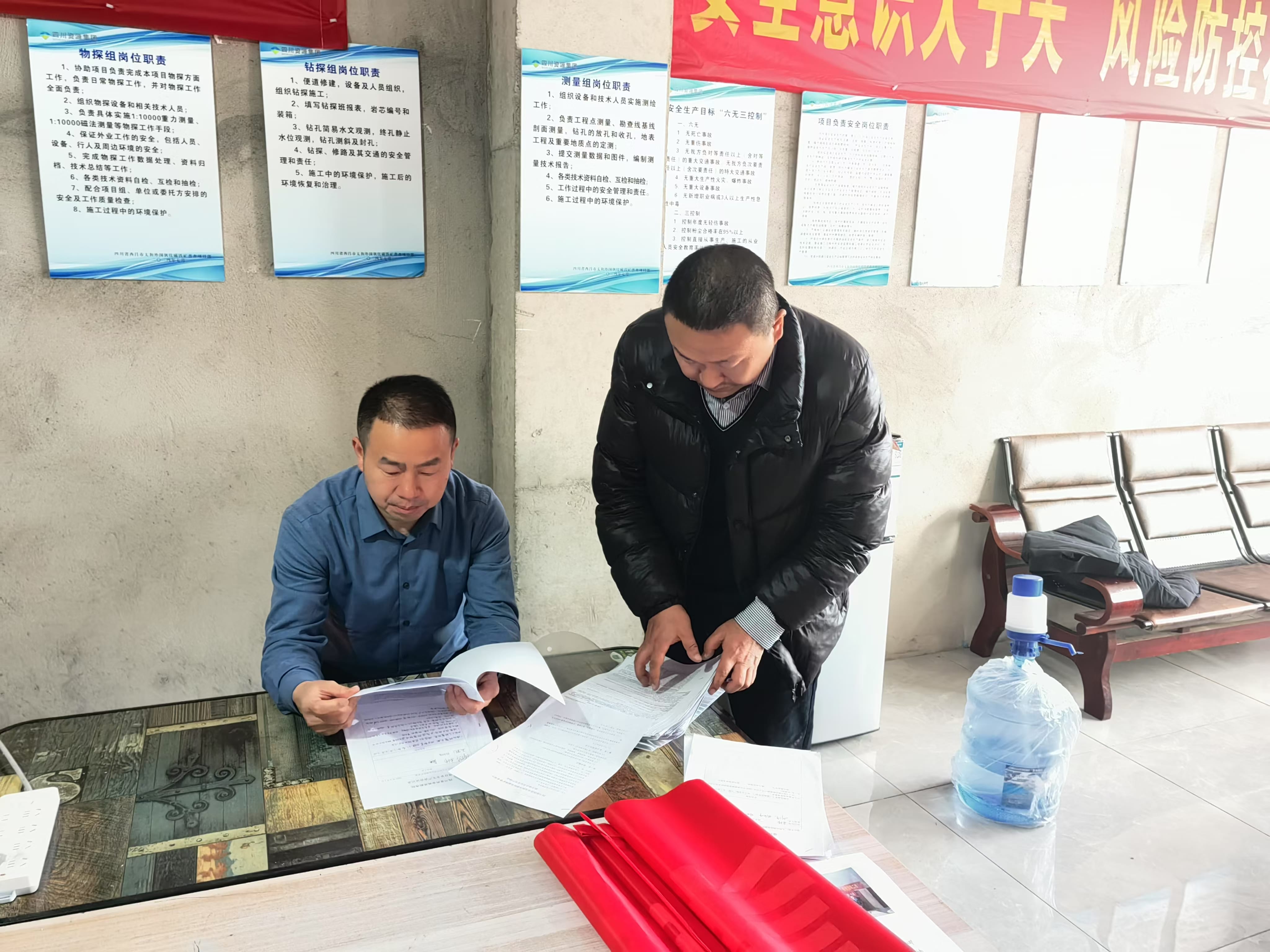 聚焦隐患排查 催促责任落实 | 矿勘集团纪委协同守好清静生产底线