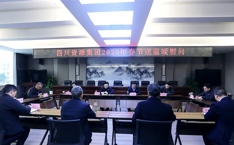 集团向导在攀西公司开展清静生产检查和节前慰问运动