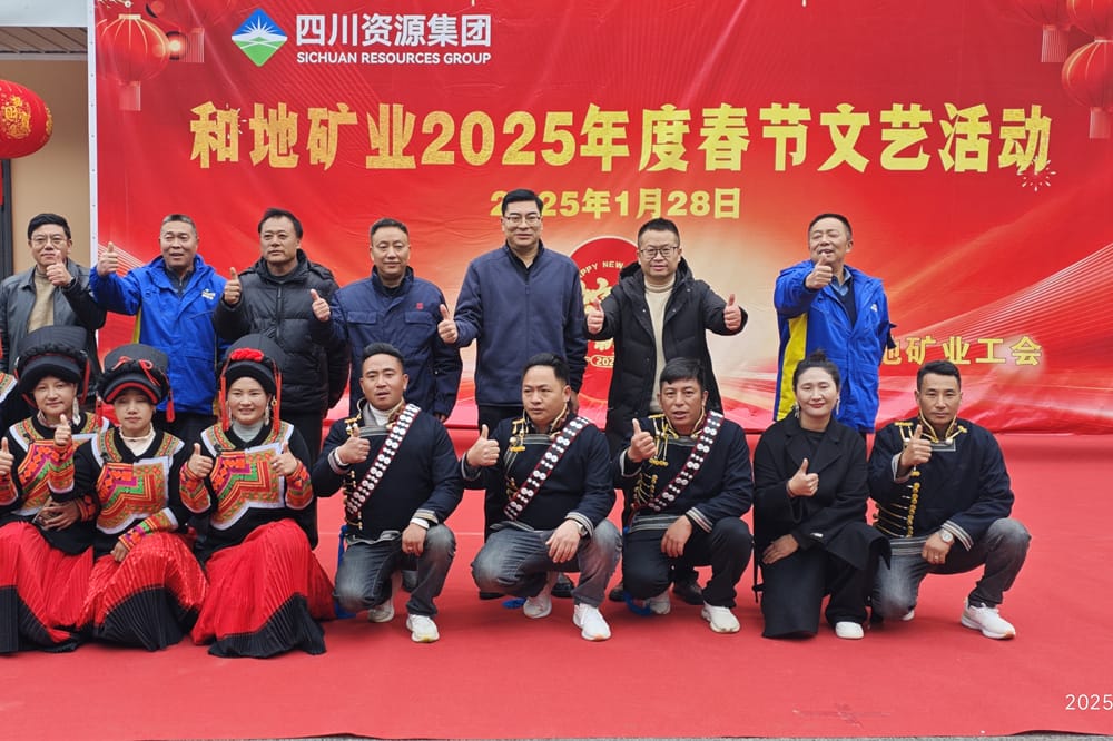 春节不打烊 一起过蛇年