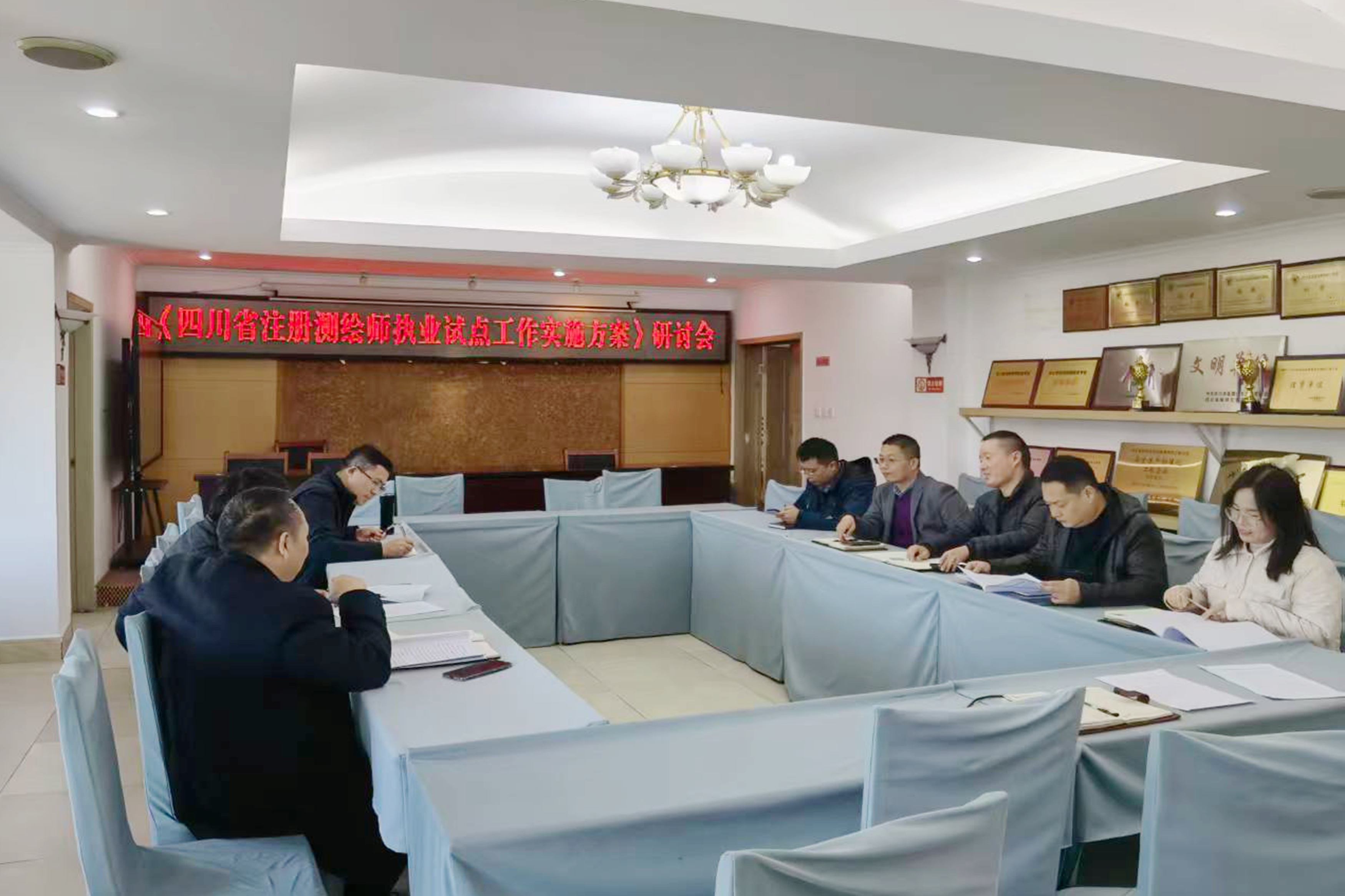 钻研会