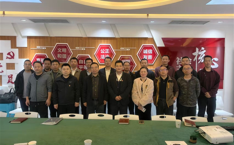 汇宇公司党支部与四川博达控股集团有限责任公司第二党支部开展支部共建运动