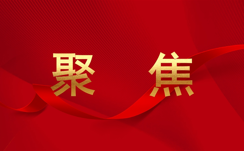 蜀通建设集团转达学习主要聚会精神并开展清静生产专项检查
