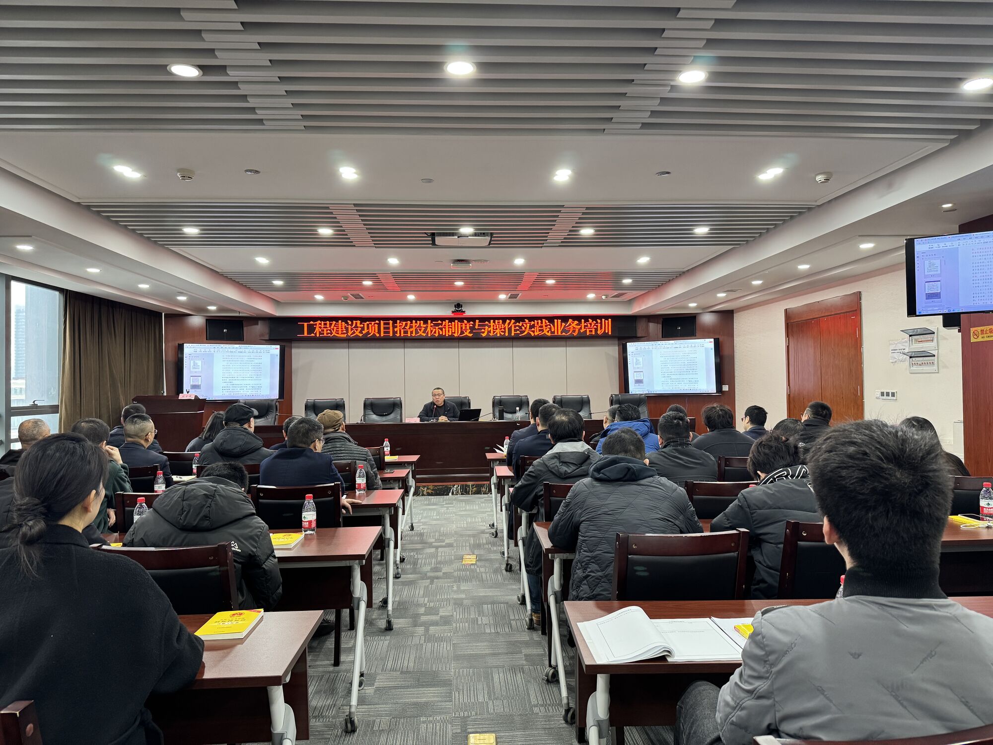 核西南建设集团开展工程建设项目招投标制度与操作实践营业培训