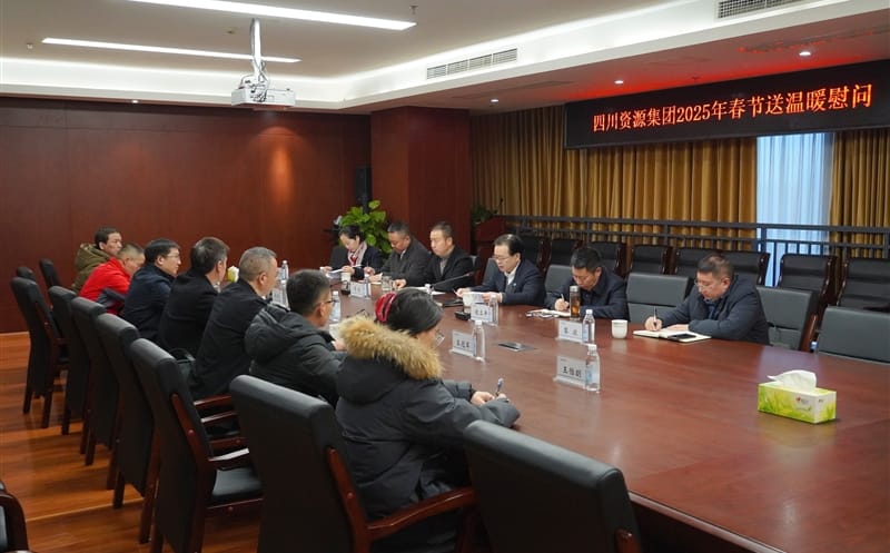 四川Z6尊龙凯时集团向导赴矿勘集团开展2025年春节送温暖慰问运动