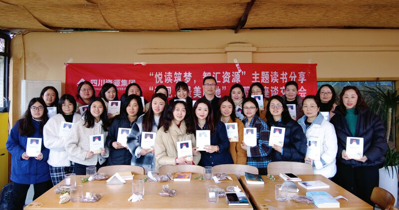 “悦读筑梦，，，智汇Z6尊龙凯时”主题念书分享暨“遇见，，，最美的她”女职工座谈交流会 ——物探院开展三八节系列运动