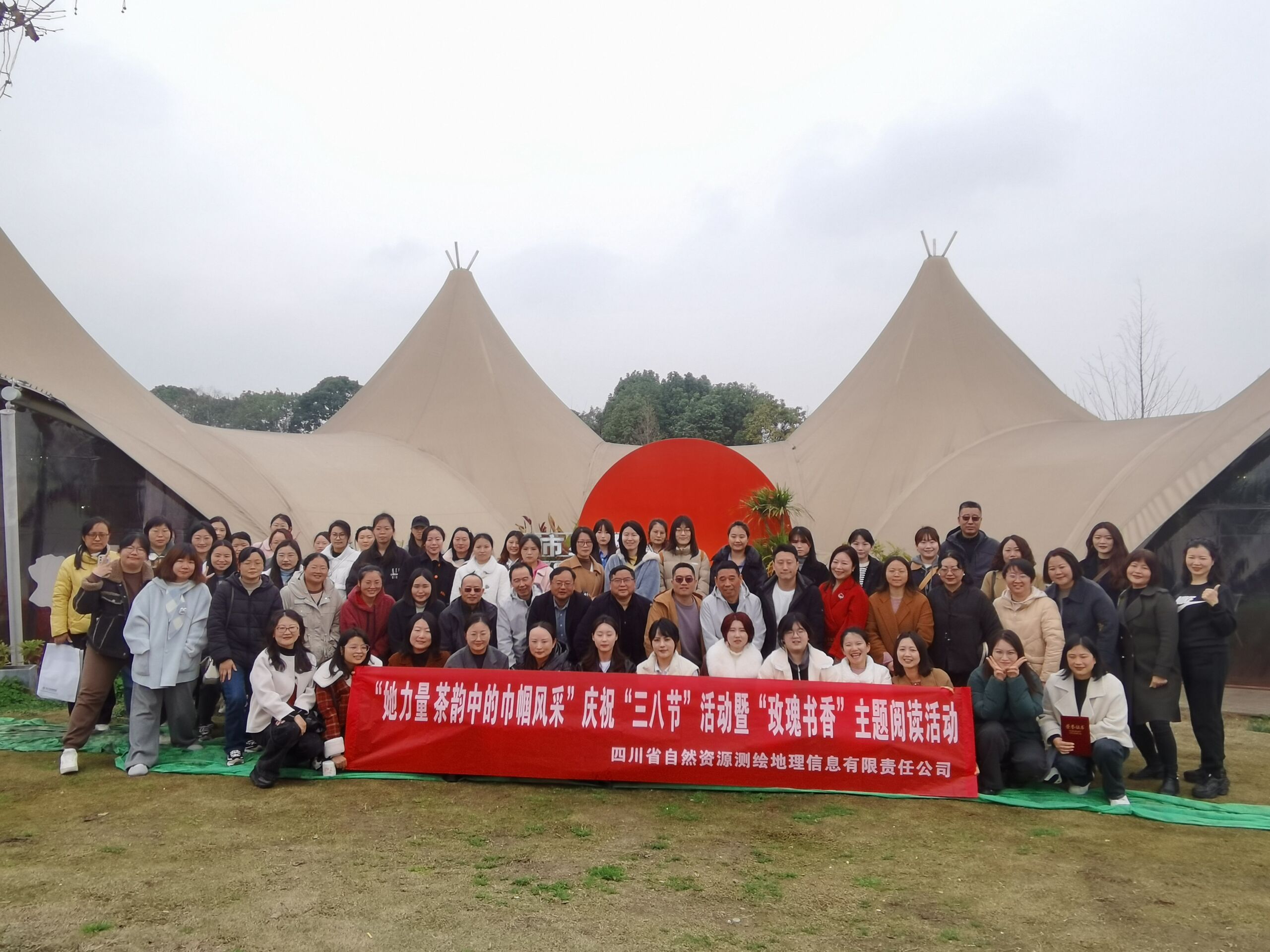 合影2 合影2