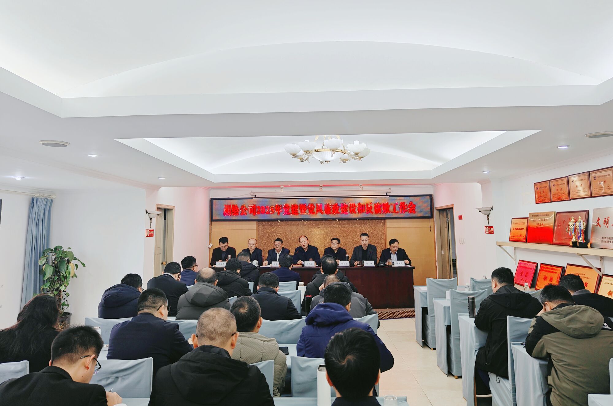 聚会照片 聚会照片