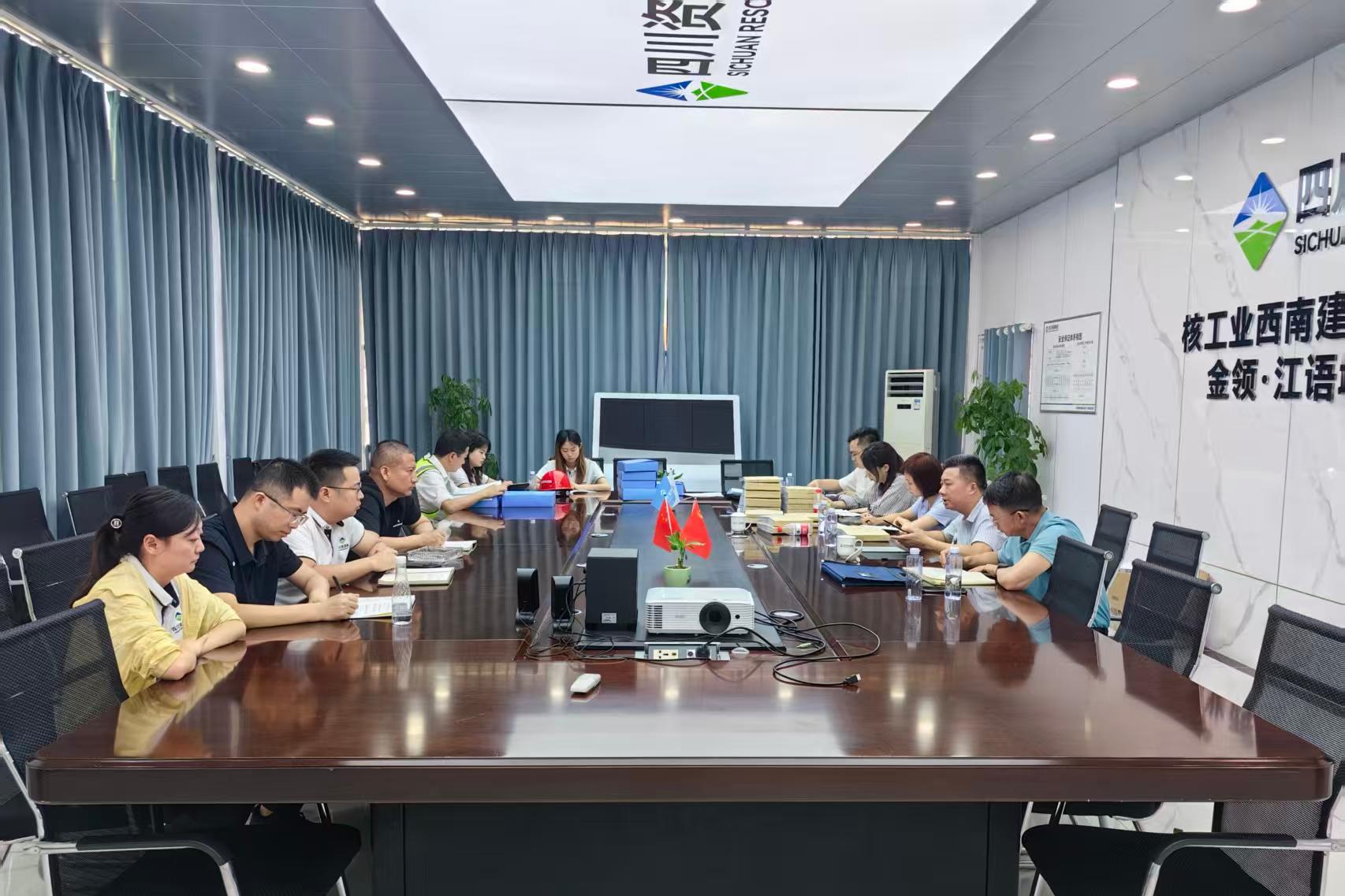 反响会 反响会
