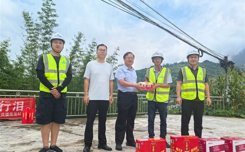 测绘公司向导赴叙永项目开展“夏送清凉”系列运动