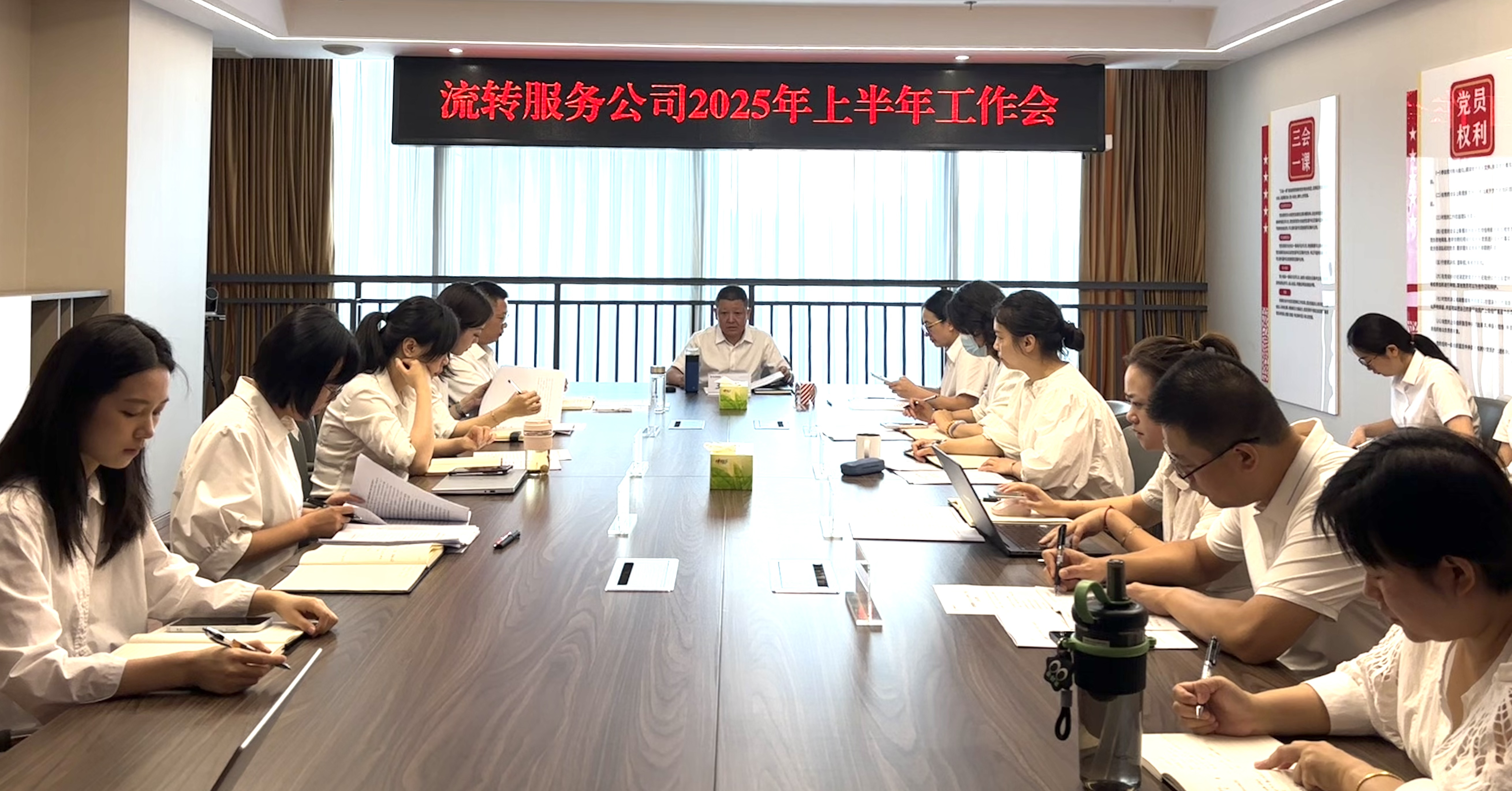2025年上半年岁情会 2025年上半年岁情会