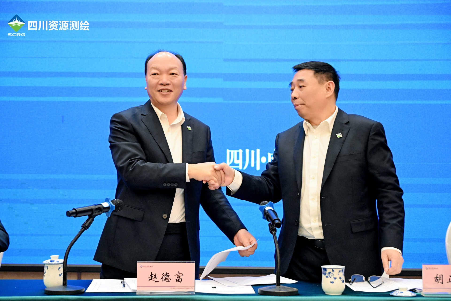 20260128签职工人为协议 20260128签职工人为协议