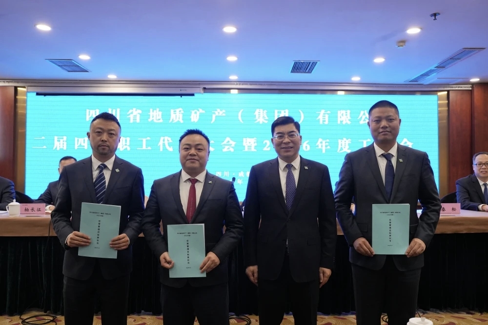 微信图片_20260210234133_83_32 微信图片_20260210234133_83_32