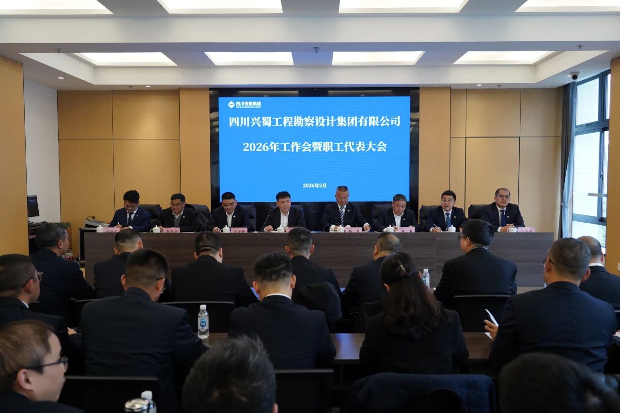 2026年岁情会 2026年岁情会
