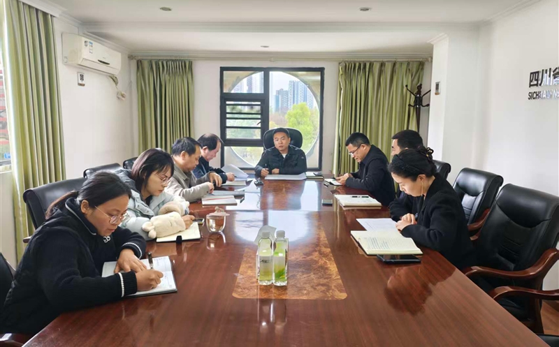 对标对表抓落实 凝心聚力促提升——测绘公司召开集团“三化”建设实验计划贯彻落实发动安排会