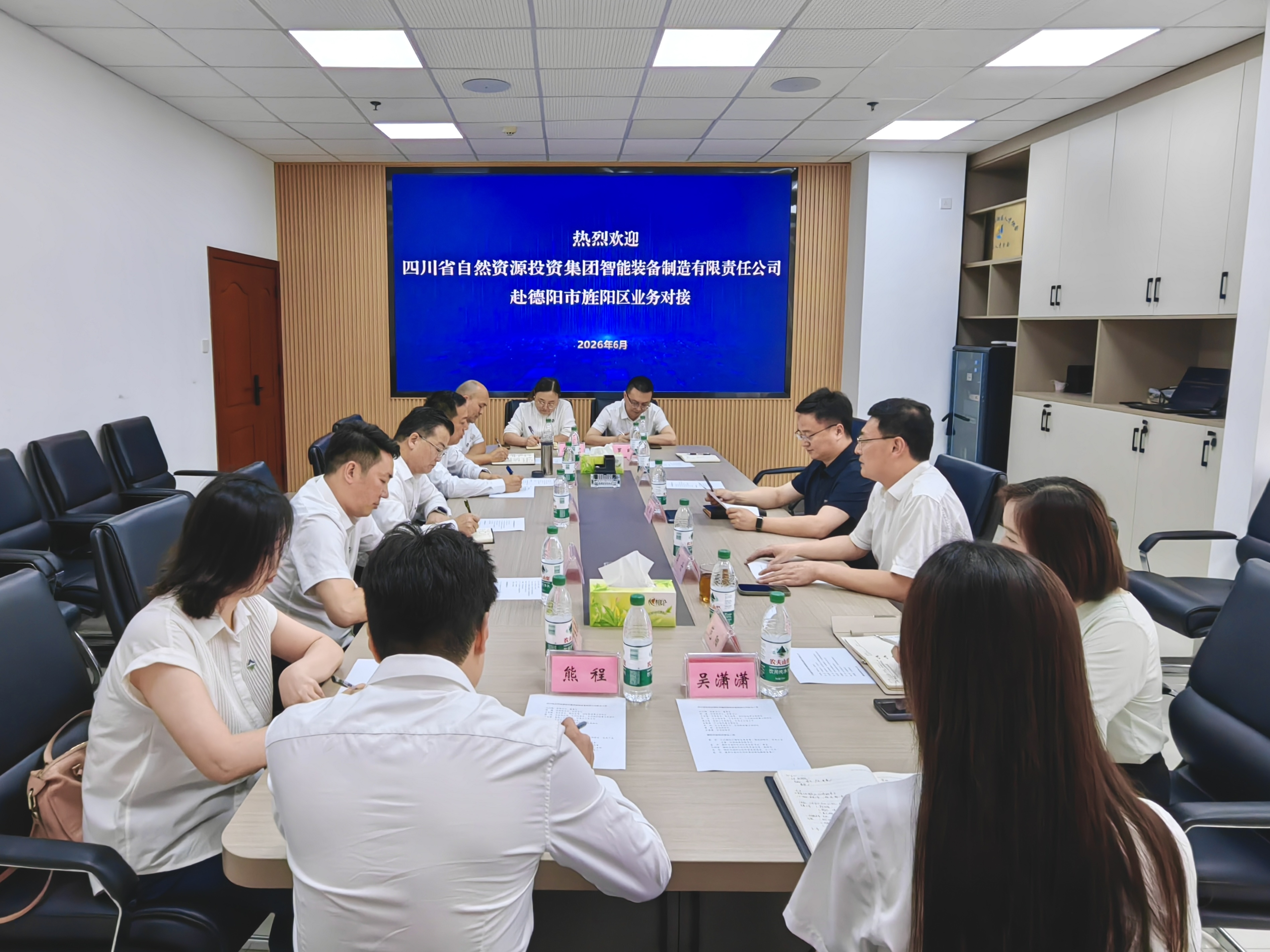 微信图片_20260617155122_1418_33