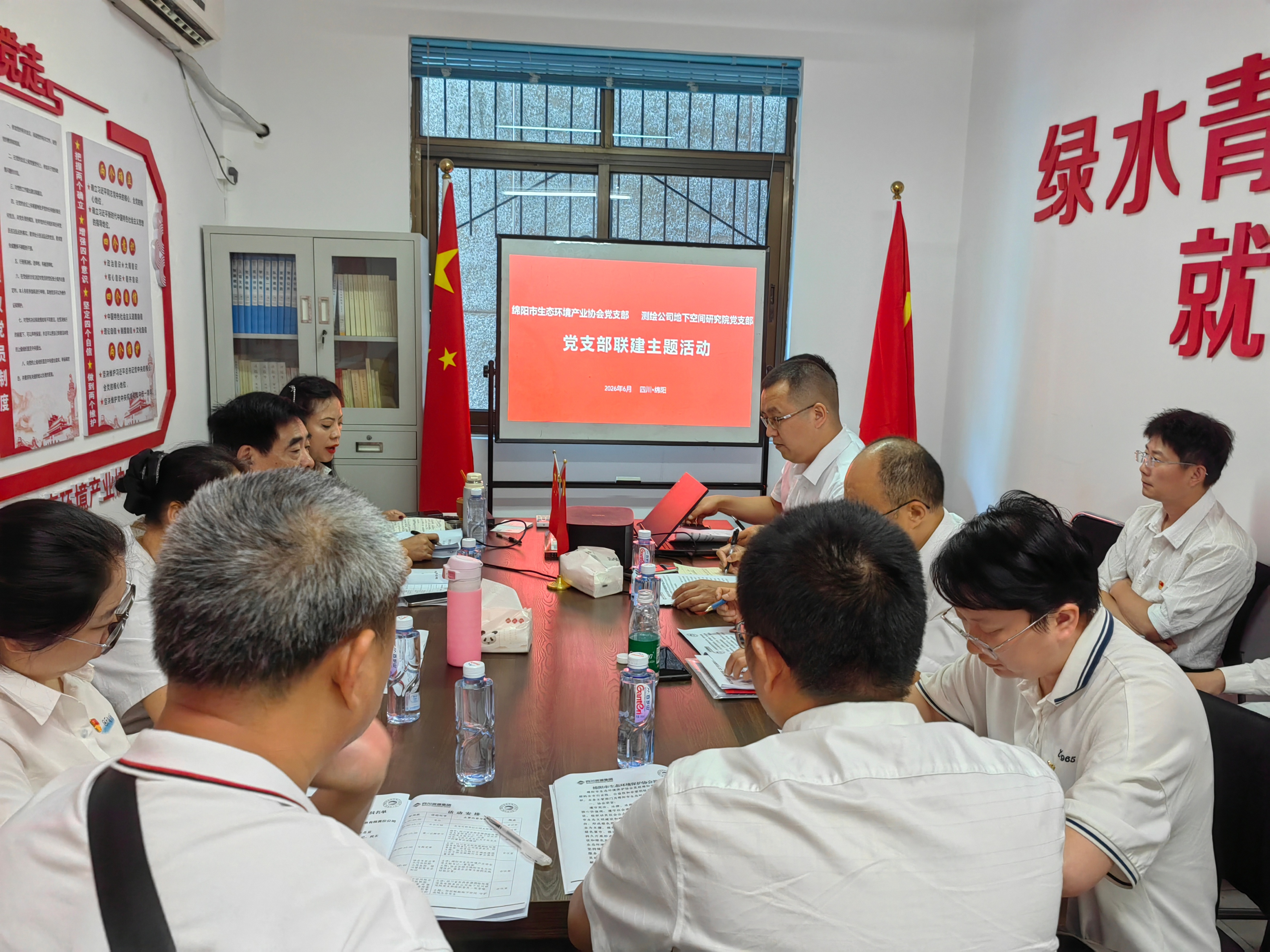 集中学习交流钻研 集中学习交流钻研