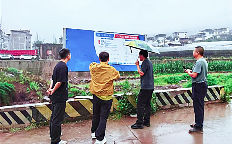 科技赋能防地灾 精准施策护民生 ——攀西公司2026年汛期地灾防治事情纪实