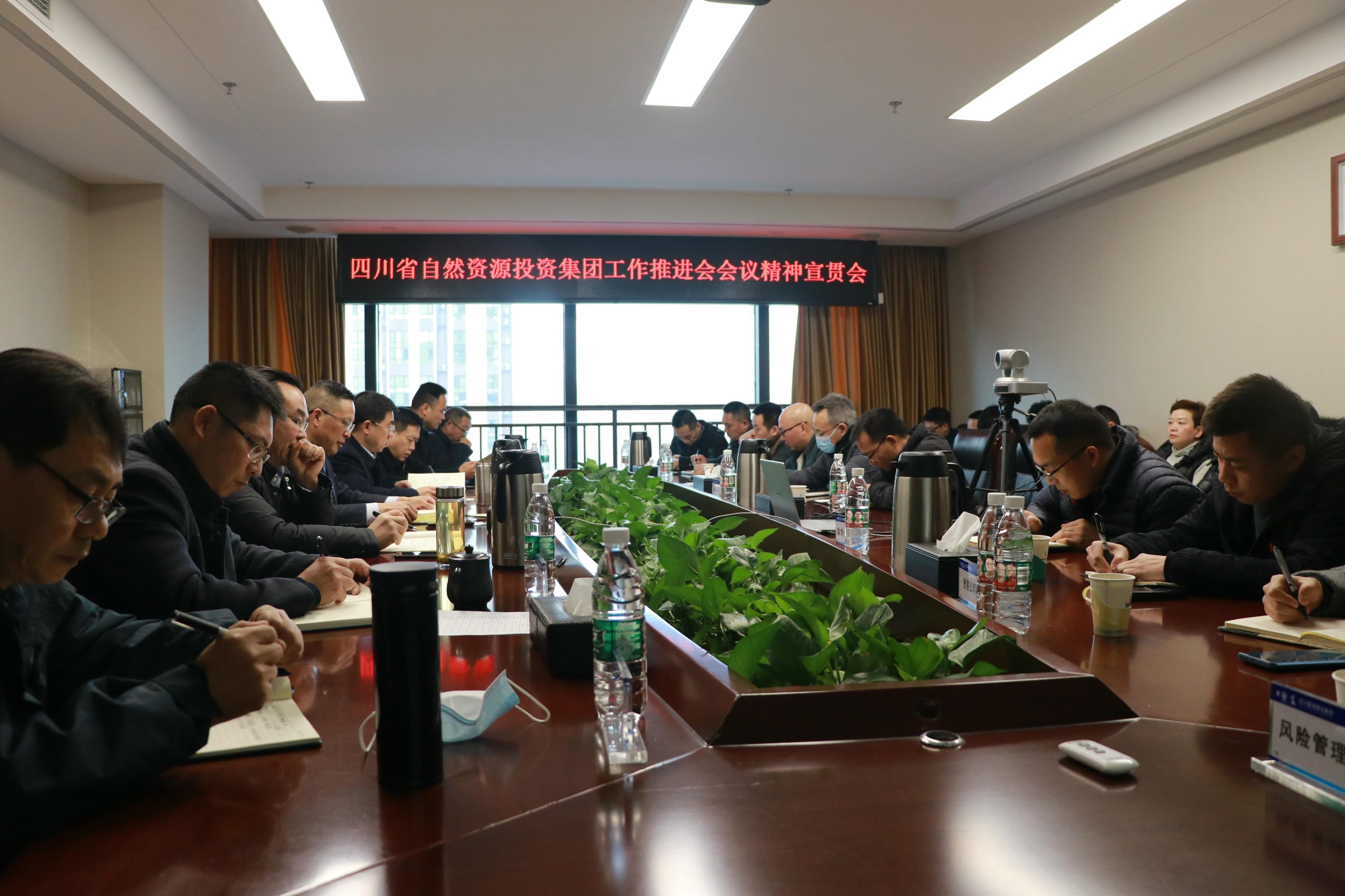 蜀通建设集团学习贯彻省自然Z6尊龙凯时投资集团主要聚会精神及向导讲话精神