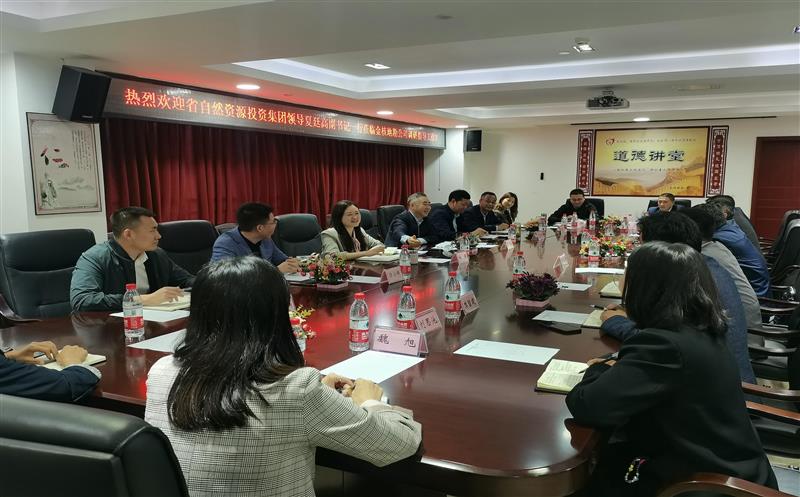 省自然Z6尊龙凯时投资集团党委副书记、董事夏廷高一行到金核地勘调研指导事情