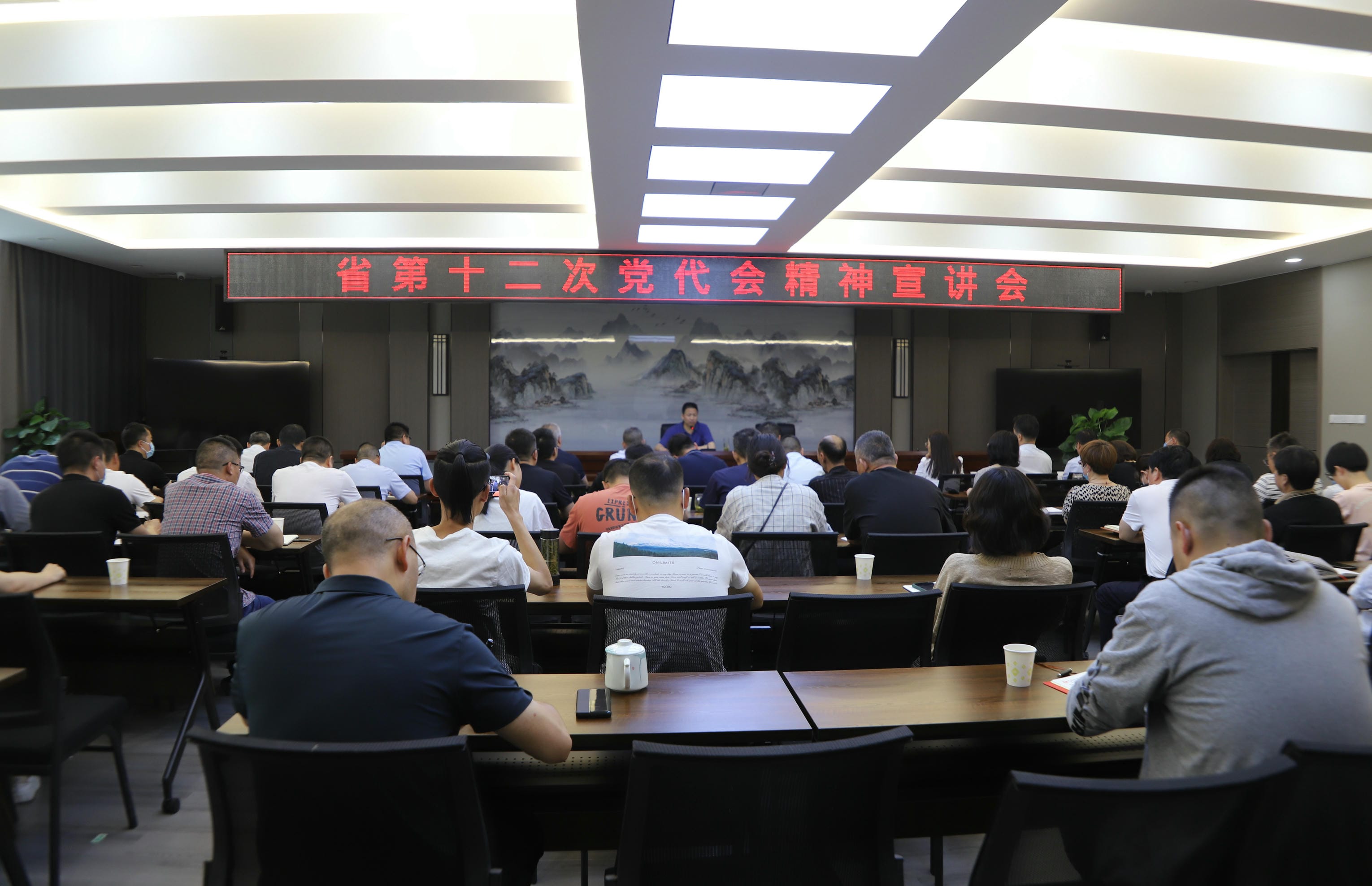 涂孝忠一行到二八一大队开展调研式羁系事情