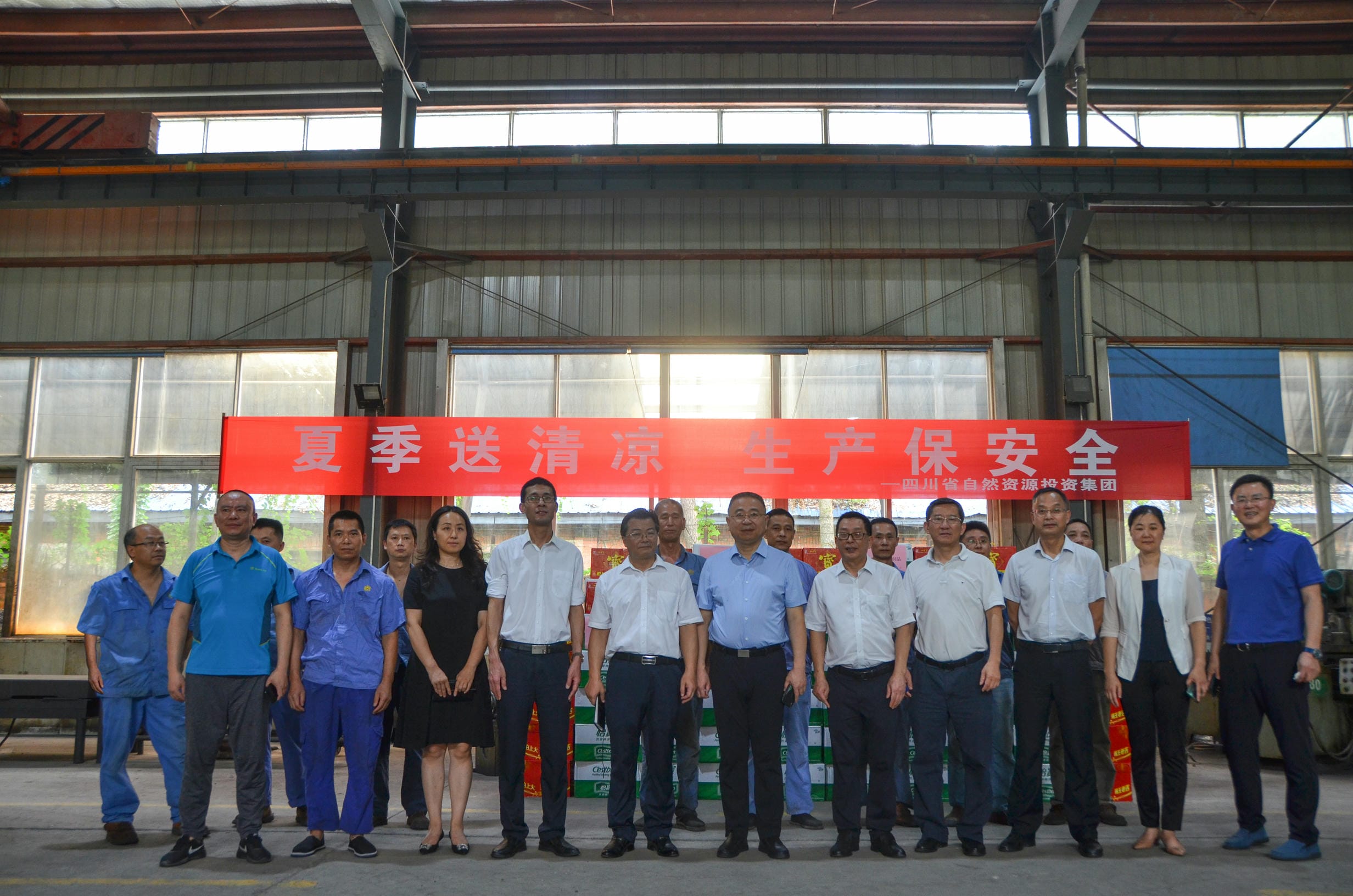 江涛一行到成都探矿开展调研指导事情