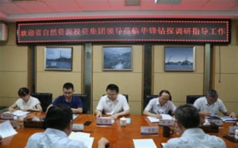 省自然Z6尊龙凯时投资集团党委副书记、副董事长、总司理江涛莅临华锋钻探调研指导事情