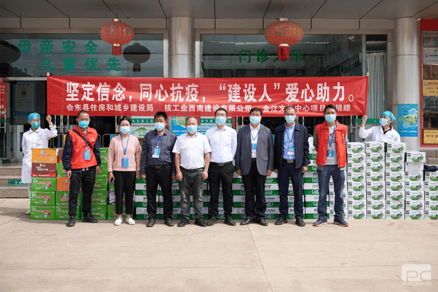 践行责任勇继续  汇聚爱心渡难关