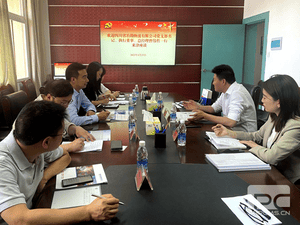 冶勘物流公司与新津区相关单位举行座谈