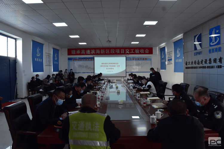 核西南建设集团天津塘承项目顺遂通过交工验收