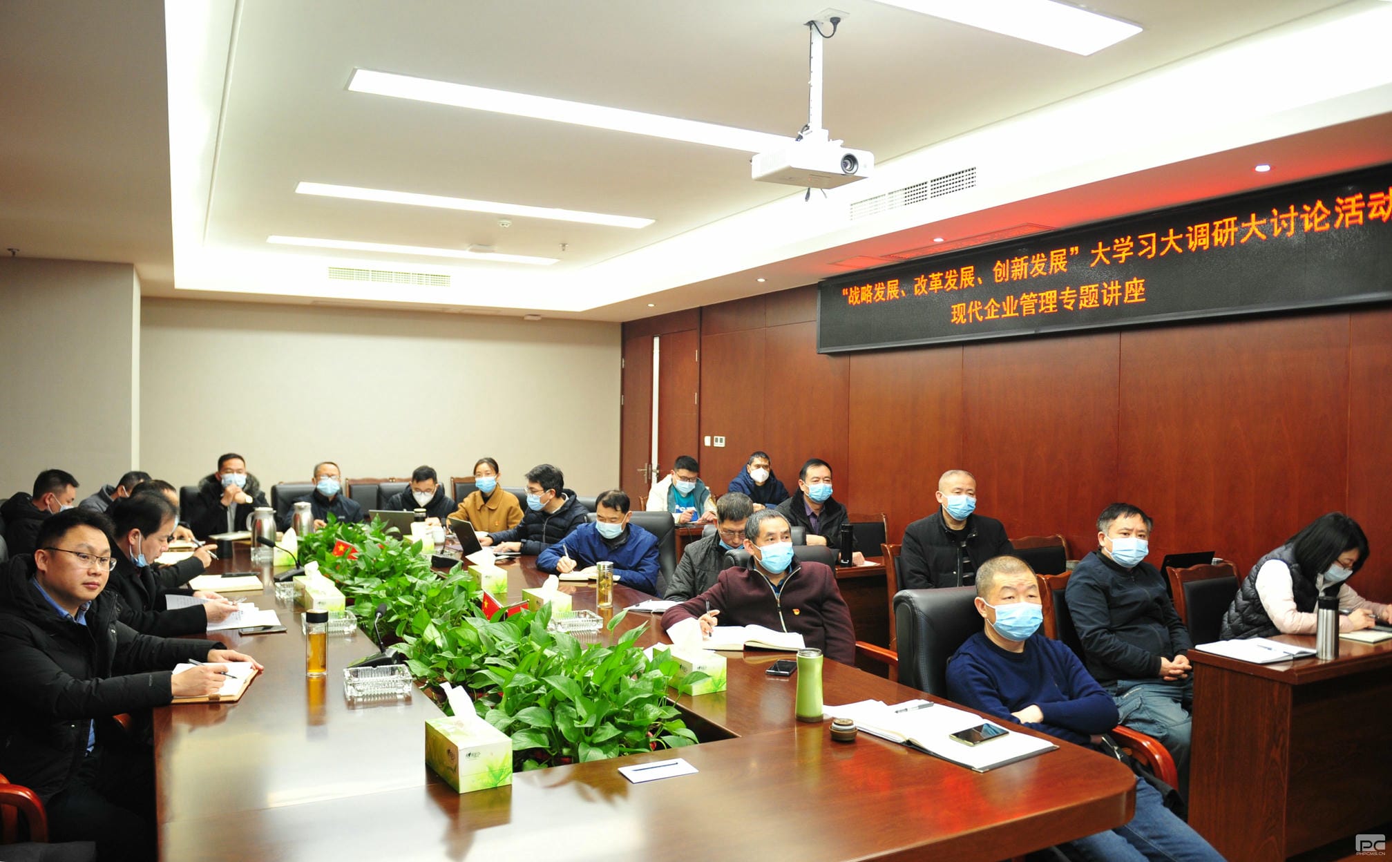 鑫顺矿业扎实开展大学习大调研大讨论运动