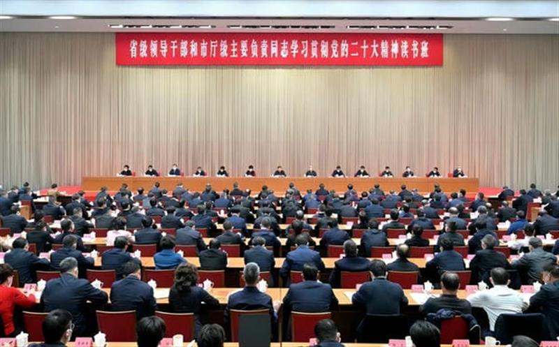 念书班学习条记｜省自然Z6尊龙凯时投资集团党委书记、董事长徐志文：着力打造海内一流的自然Z6尊龙凯时领域国有资源投资龙头企业