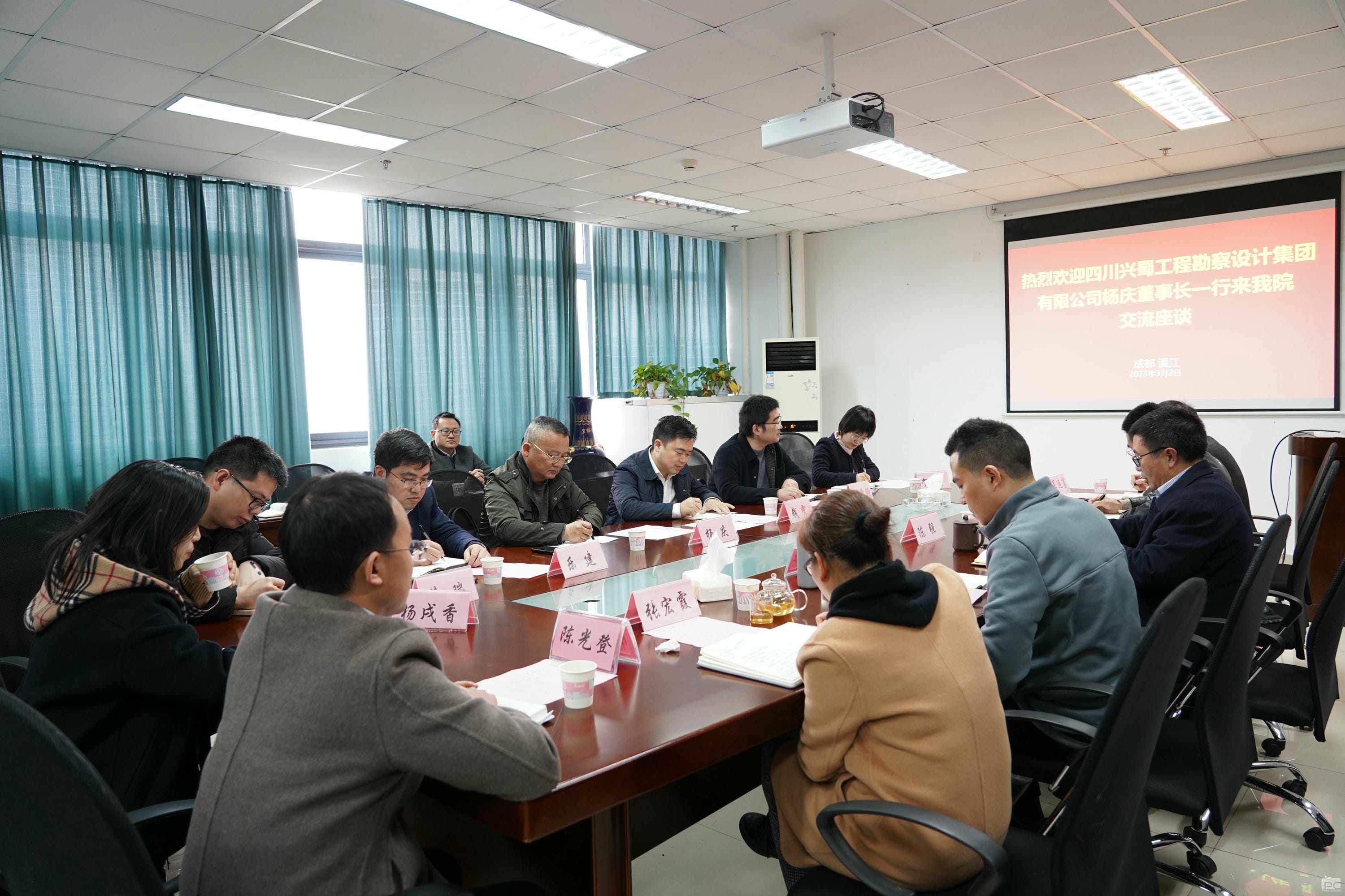 兴蜀设计集团到四川农业大学Z6尊龙凯时学院交流座谈