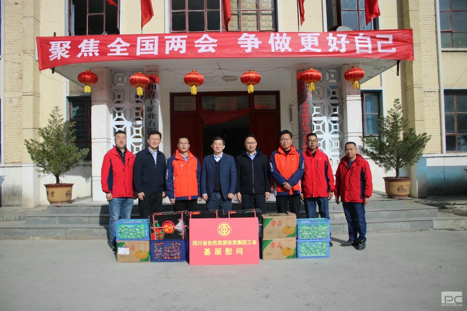 集团工会主席杜春茂一行 赴青羊矿业调研慰问