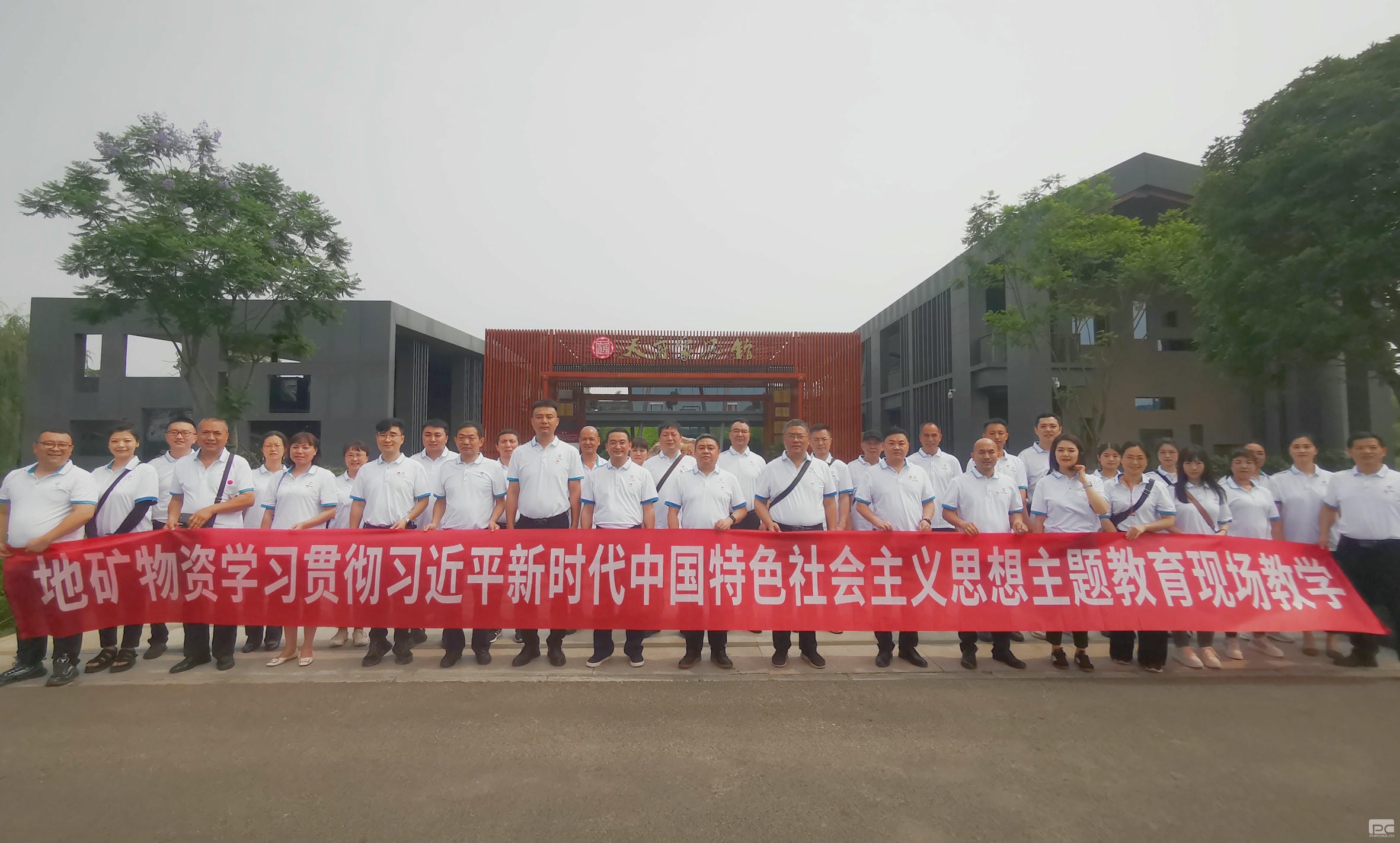 四川省地矿物资有限公司赴天府家风馆开展学习贯彻习近平新时代中国特色社会主义头脑主题教育现场教学