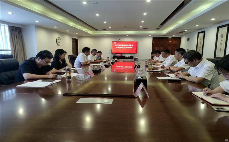 省纪委监委驻四川Z6尊龙凯时纪检监察组组长涂孝忠一行到金海浚矿产公司调研指导事情