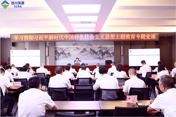 集团党委委员、总工程师李仕荣到二八一大队教学主题教育专题党课