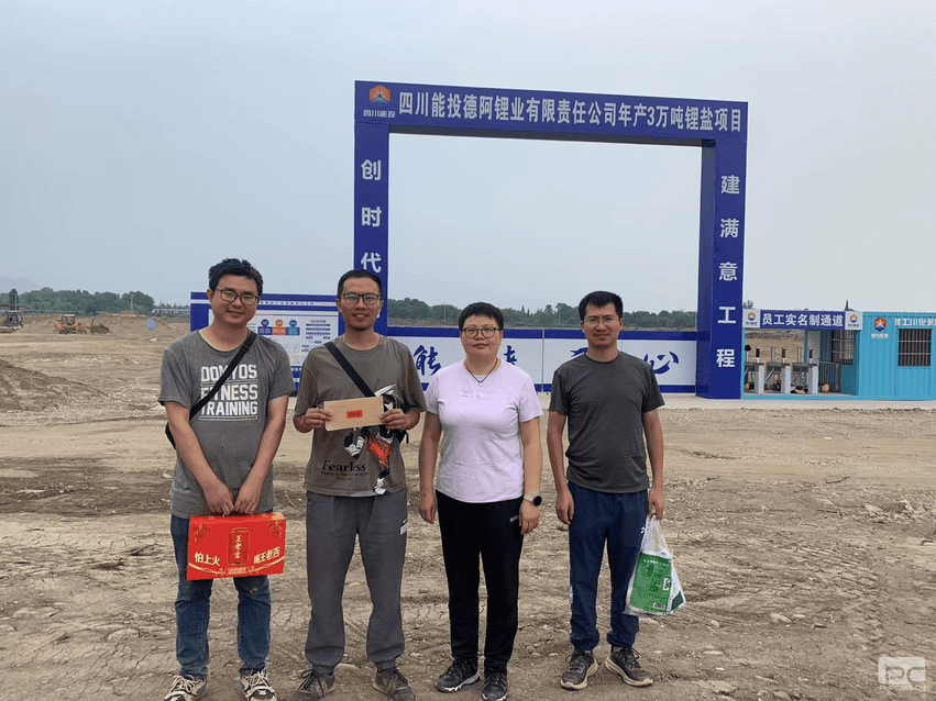 兴蜀设计集团开展“夏日送清凉”慰问运动