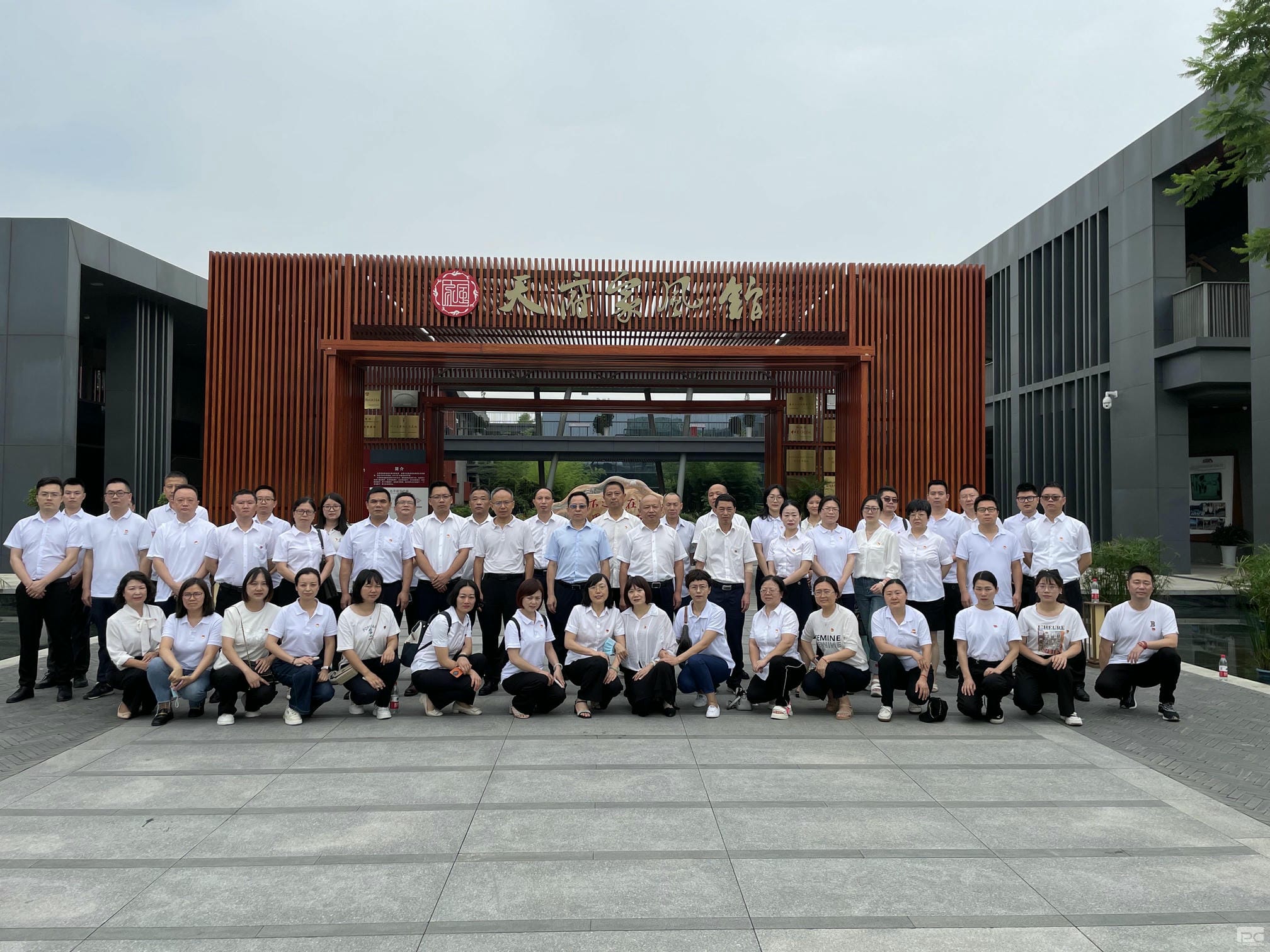 核西南建设集团党委、纪委组织开展“弘扬优异家风，，传承中华美德”主题教育现场教学运动  