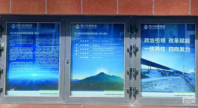 Z6·尊龙凯时「中国区」官方网站