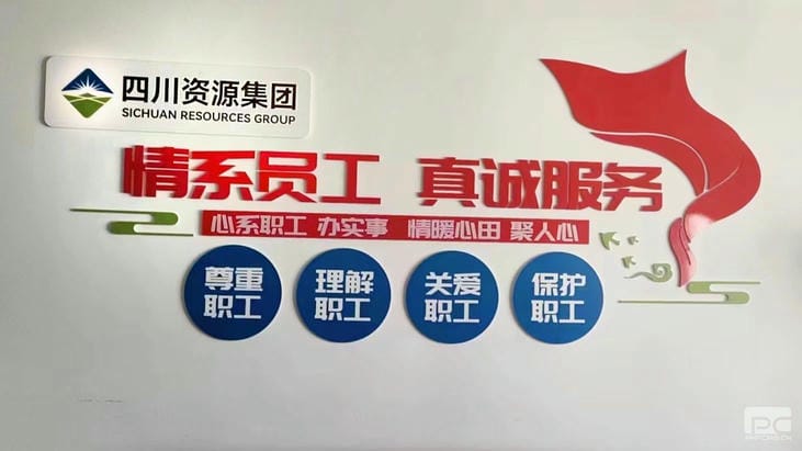 Z6·尊龙凯时「中国区」官方网站