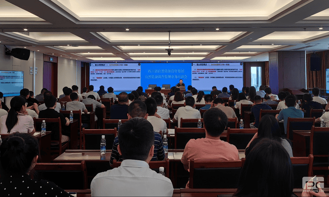 夯实国企基本，，，，，施展国企实力——集团召开自然Z6尊龙凯时视察监测营业培训