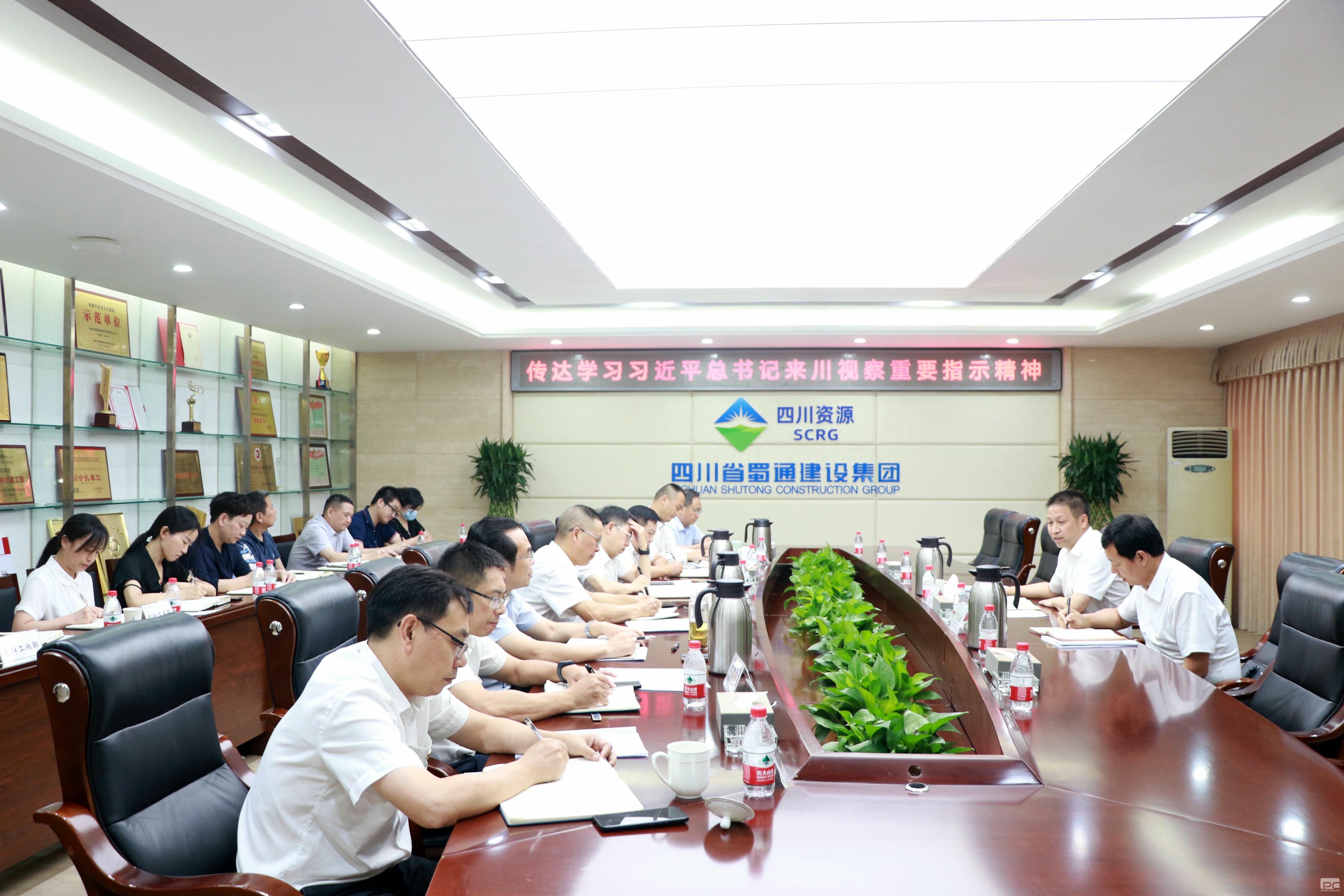 集团向导到蜀通建设集团宣讲习近平总书记来川视察主要指示精神