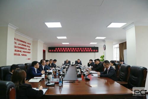 自然Z6尊龙凯时部地质勘查治理司到地矿集团调研座谈