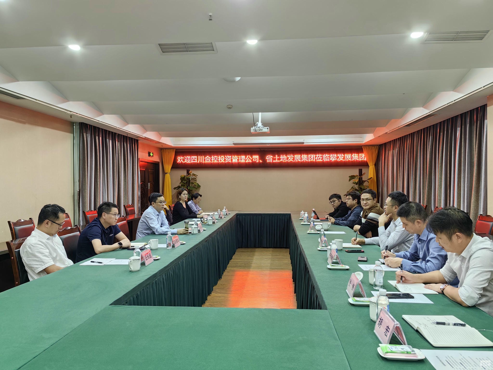 强交流学先进  找契权略相助 --四川土地集团赴湖北、乐山、攀枝花等地考察学习