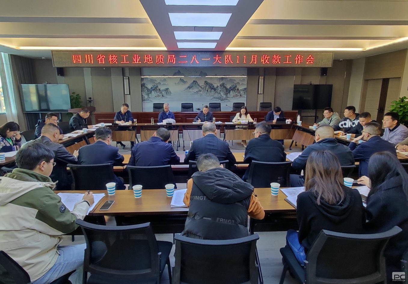 二八一大队召开2023年第四序度收款事情会