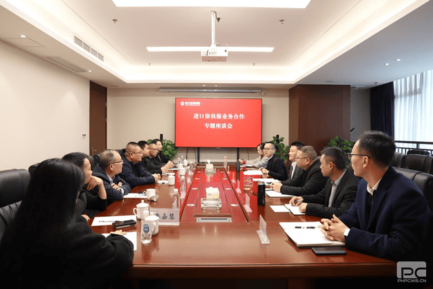 冶勘物流公司举行入口保供煤营业相助专题座谈会