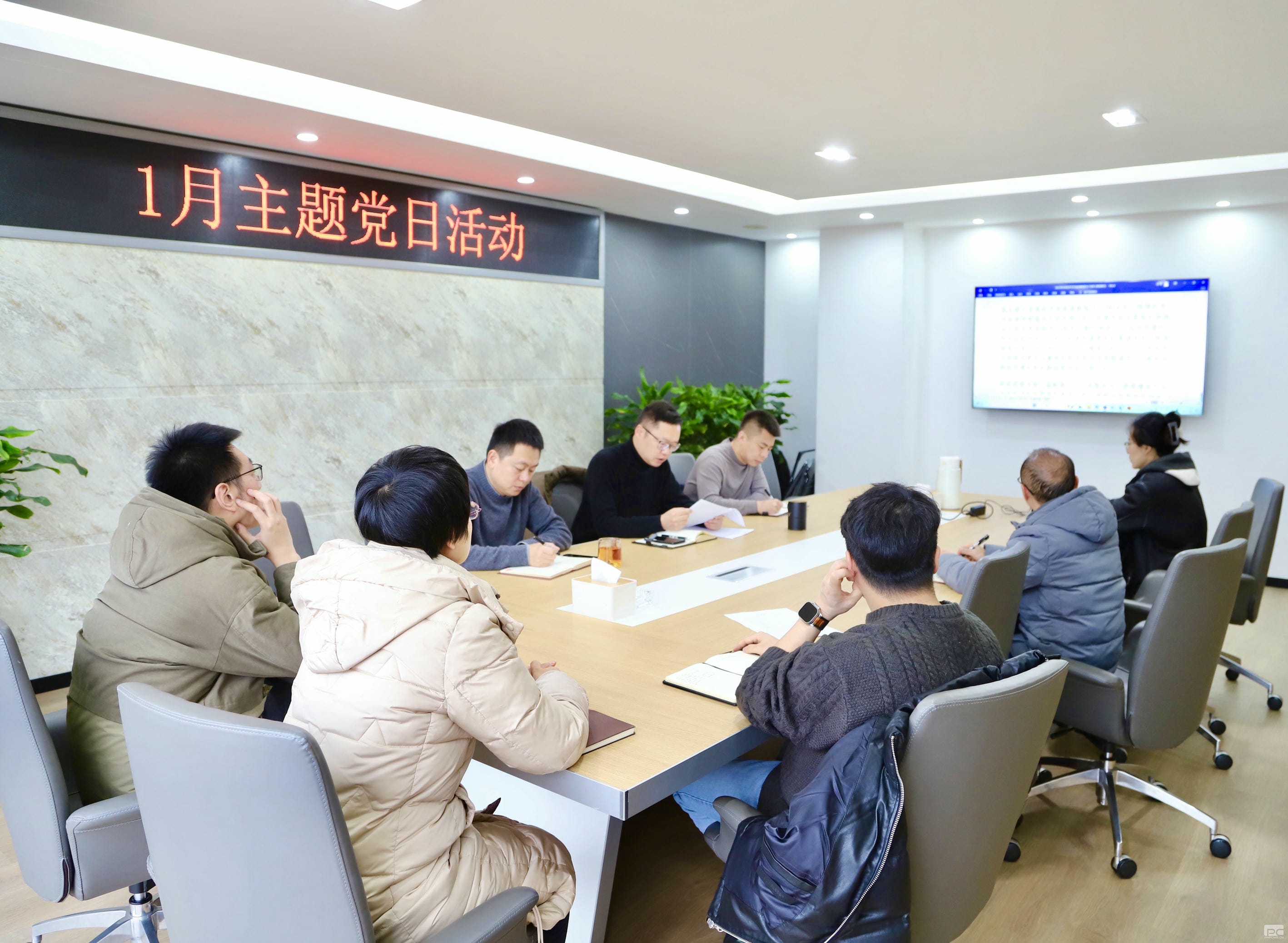 蜀通建设集团所属蜀信恒通党支部开展1月主题党日运动