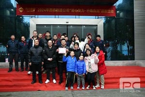 Z6·尊龙凯时「中国区」官方网站